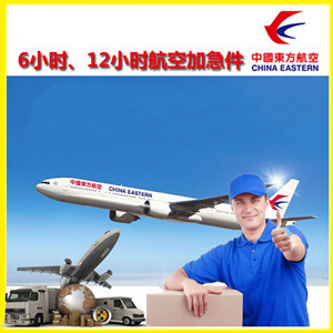 沈阳桃仙机场快运公司谈空运的四大作用是什么